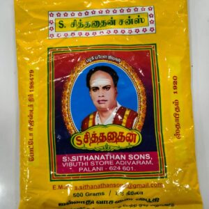 Sidhanathan Vibuthi 1/2 kg