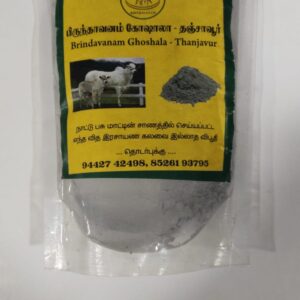 Pure Vibuthi 50g