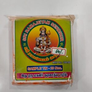 Senthoor Powder