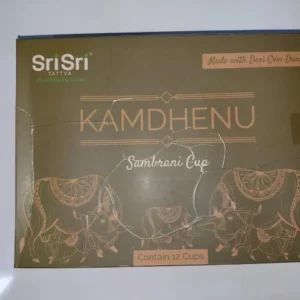 Sri Sri Kamdhenu Cup Sambrani