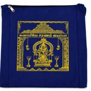 Iyappan Sabari Mala Bag